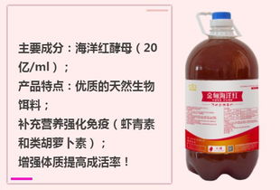 蝦蟹養(yǎng)殖戶(hù)的福音,南山生物科技發(fā)布全新科技產(chǎn)品 金甸系列生物科技產(chǎn)品 二