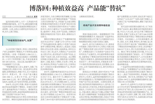 廣東溢多利生物科技 搶抓機(jī)遇，創(chuàng)新品牌營銷模式，引領(lǐng)無抗新時(shí)代