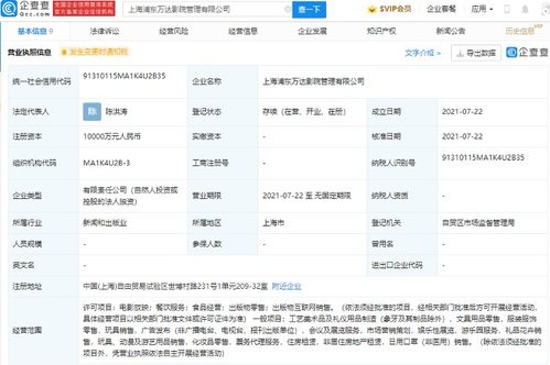 食品互聯(lián)網(wǎng)銷售的機(jī)遇與挑戰(zhàn)