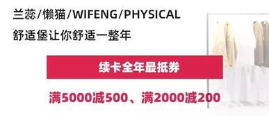 嶺南天地瘋買(mǎi)節(jié) 大牌零售折上再直減，餐飲美食5折享