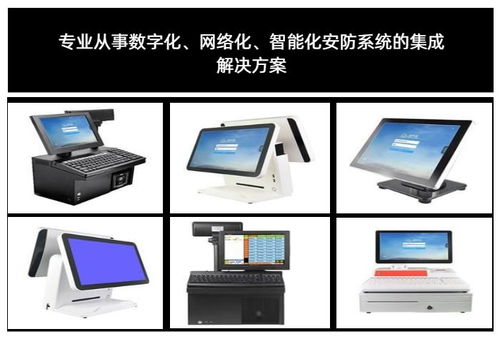漢川商場收銀系統(tǒng)軟件 孝感唯尚電子經(jīng)營部在線咨詢服務(wù)指南